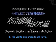 Fujimi 2-choume Koukyougakudan